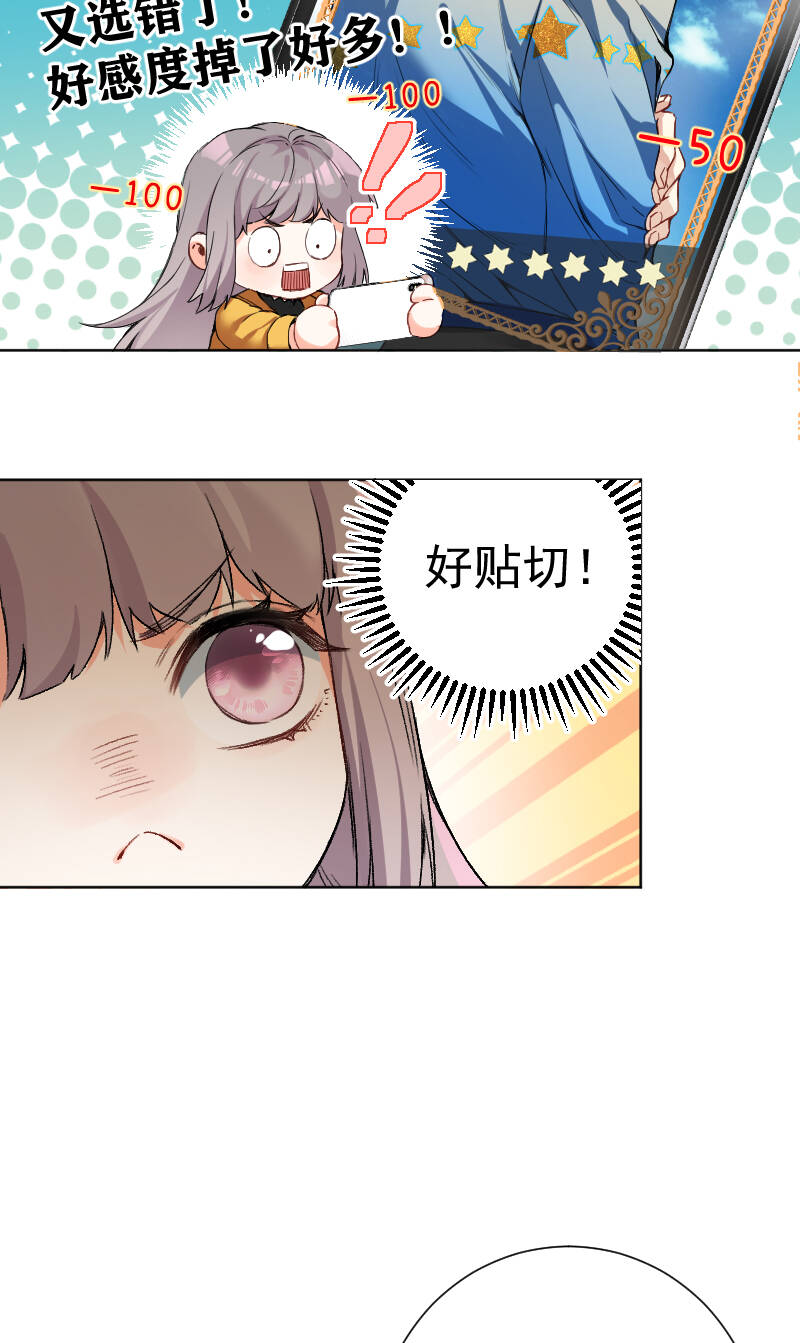第64话20