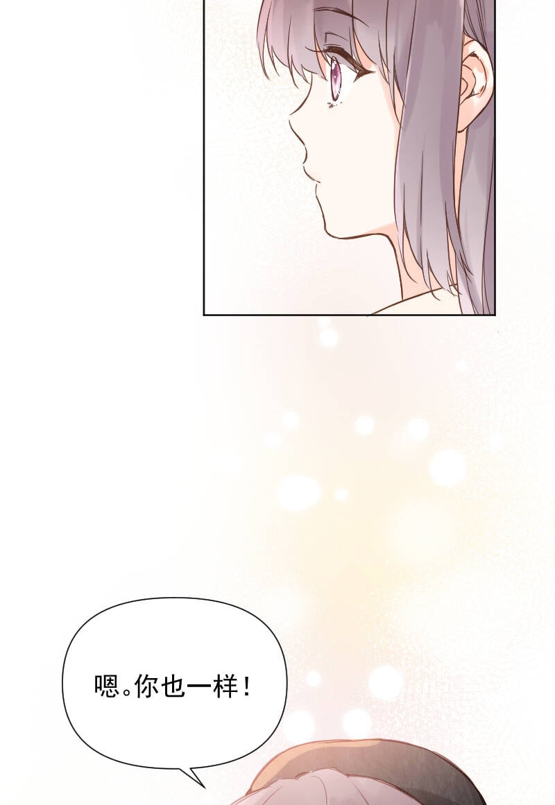第79话46
