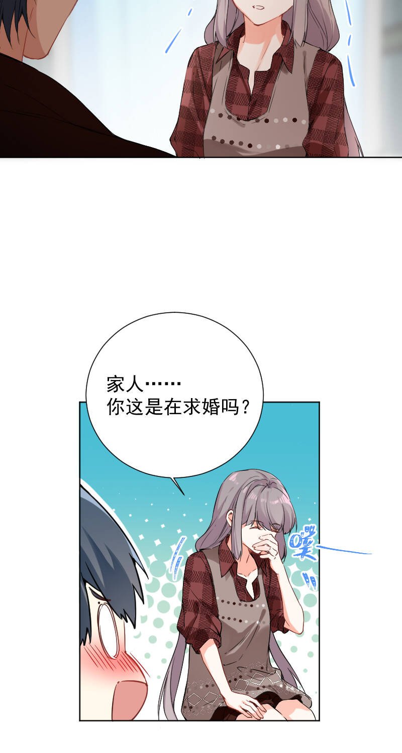 第51话17