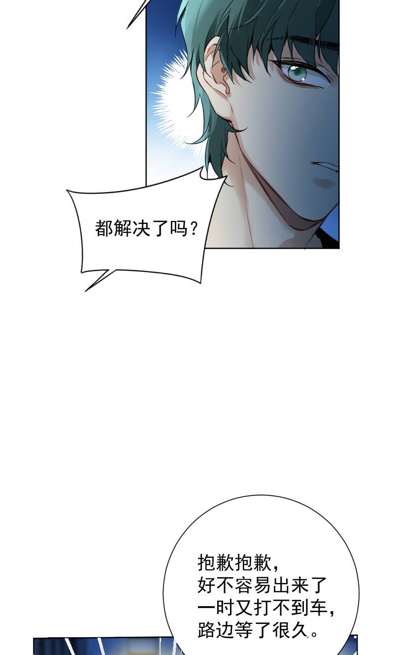 第57话31