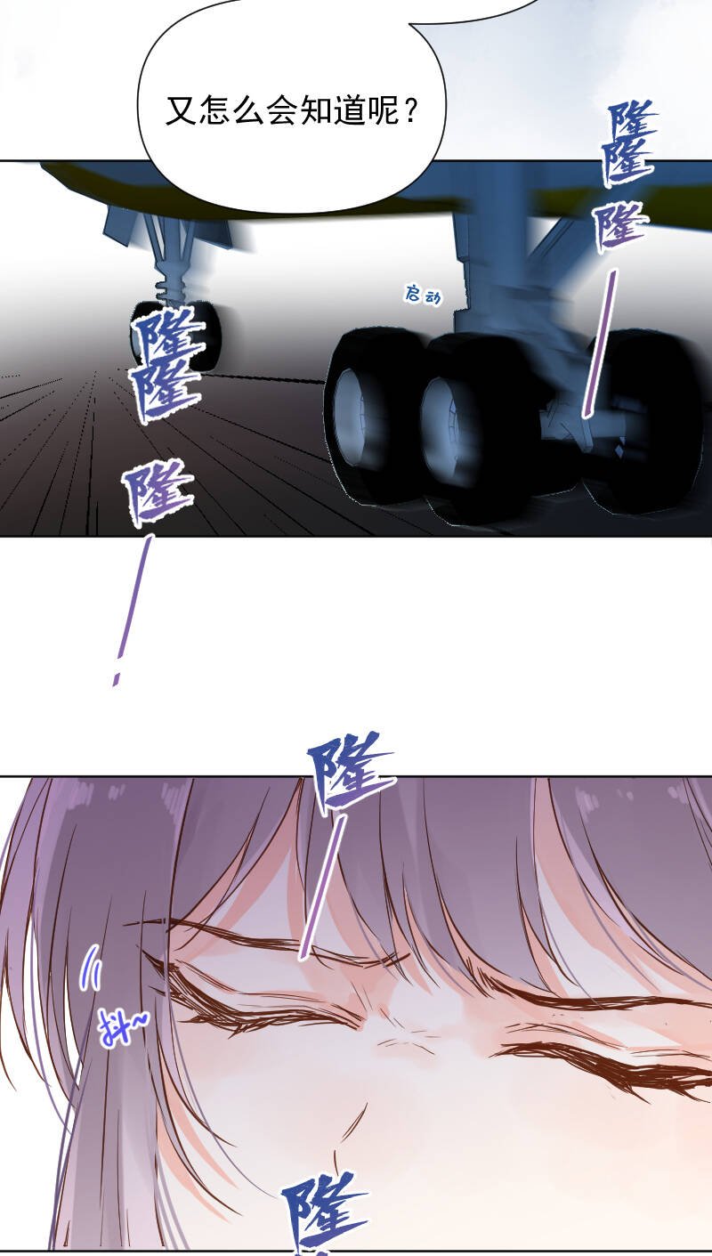 第73话32