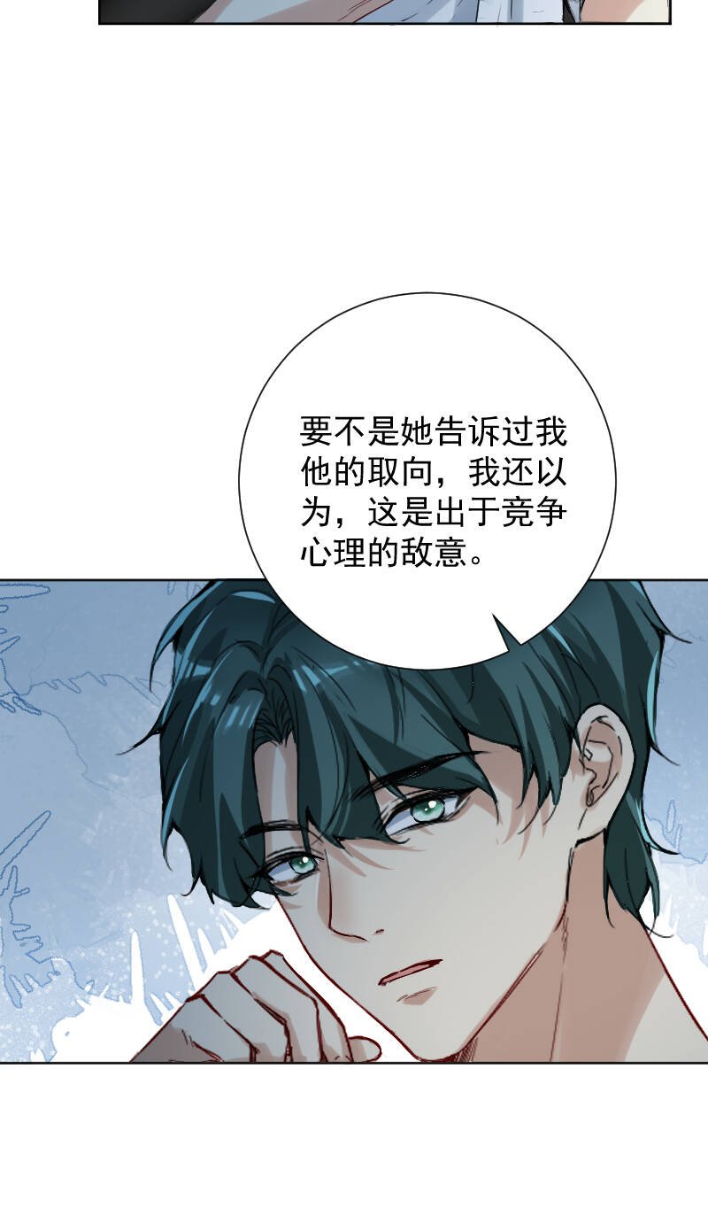 第53话17