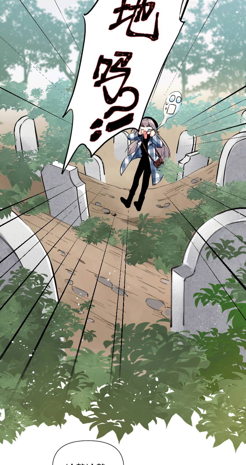 第29话7