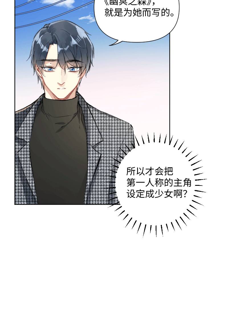 第29话29