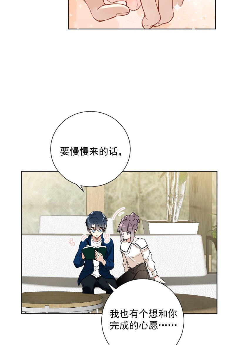 第41话31