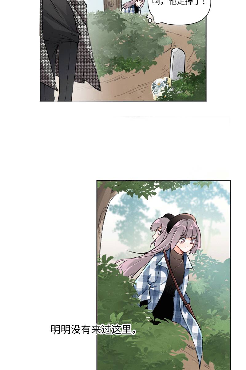 第29话12