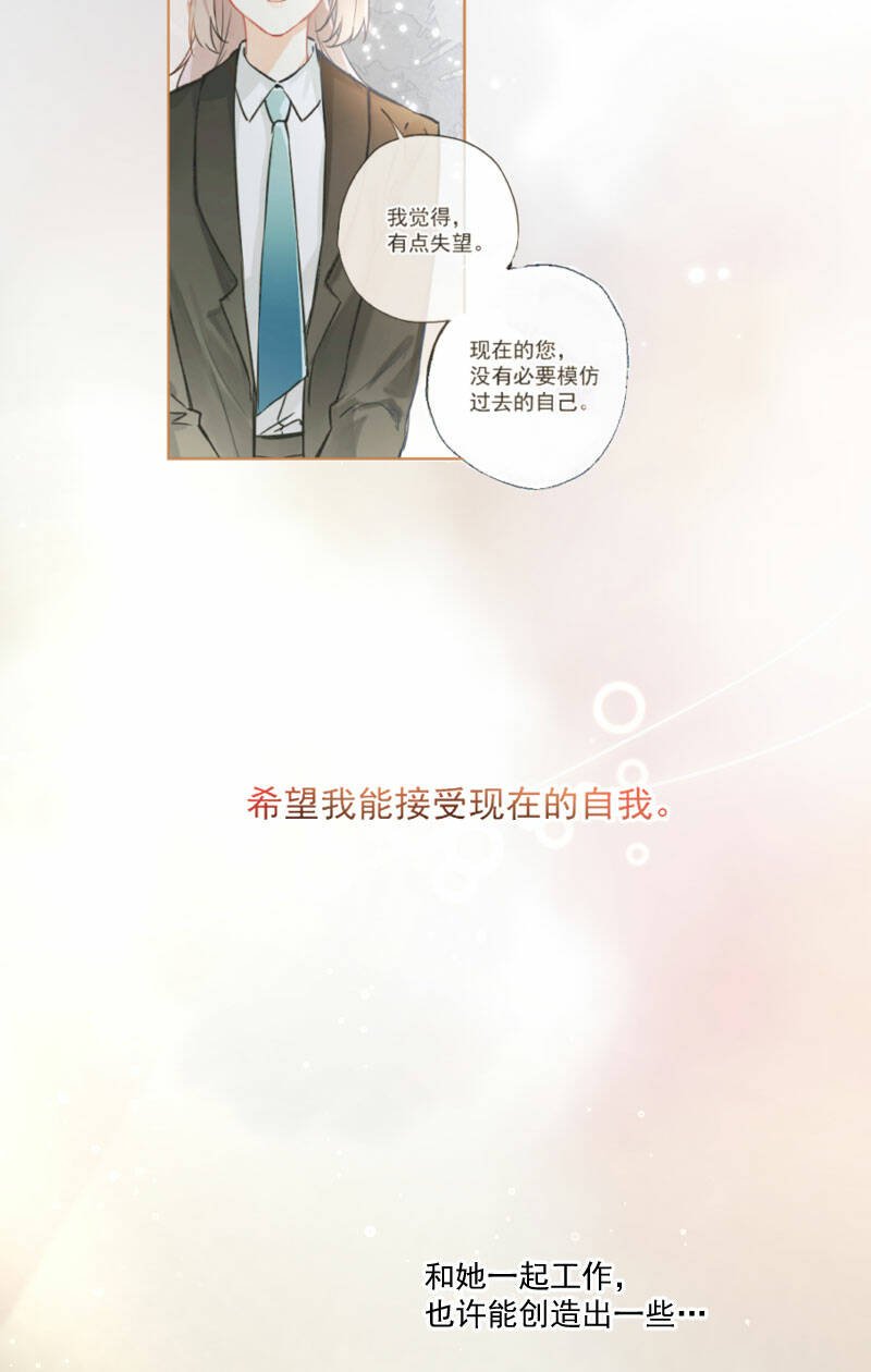 第8话21