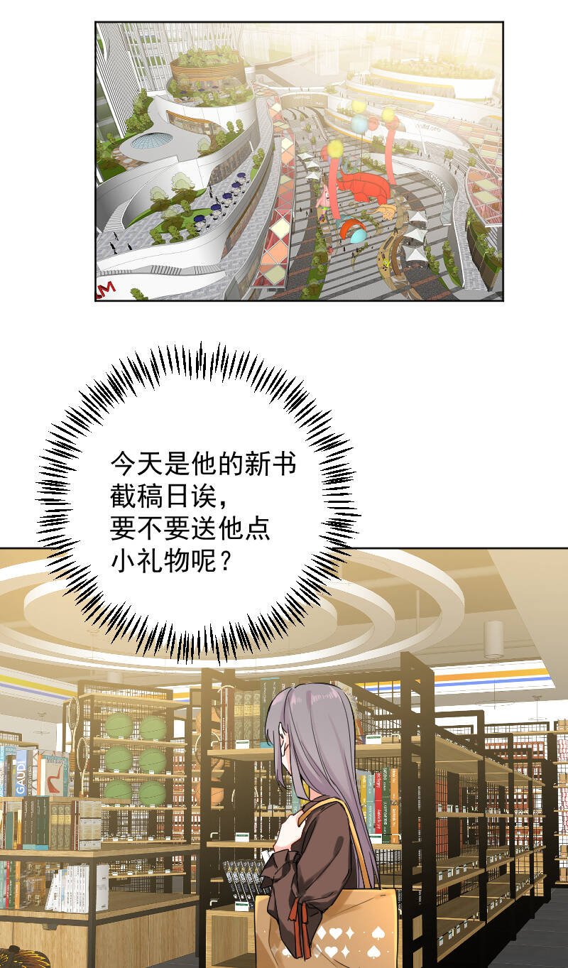 第54话23