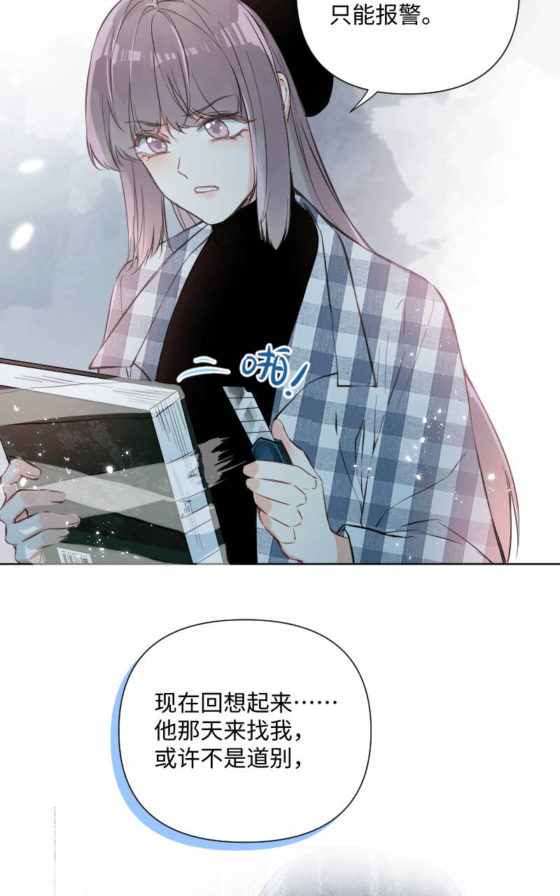 第28话35