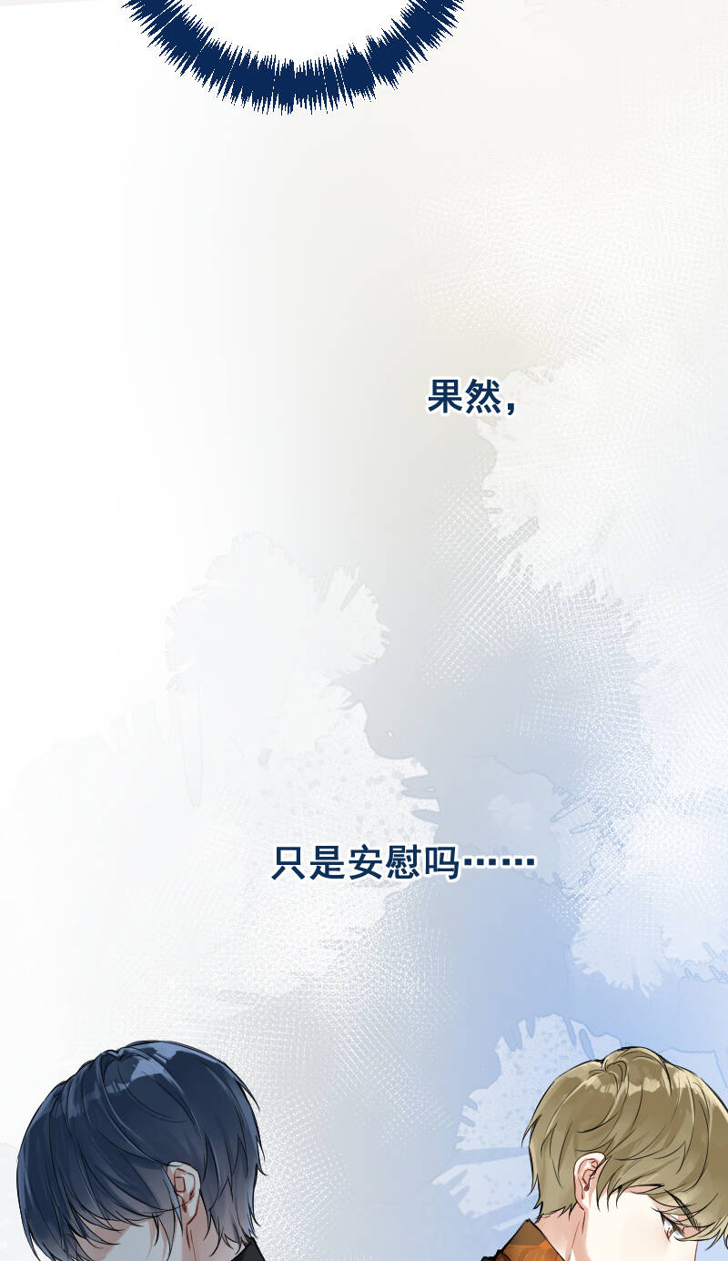 第13话8