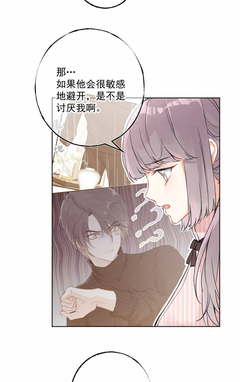 第14话19