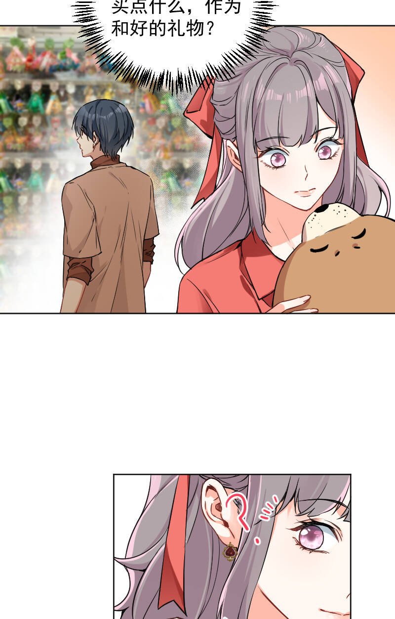 第45话18
