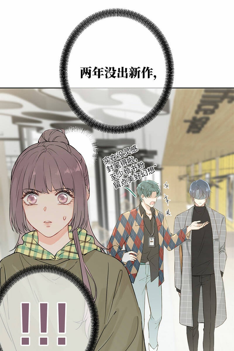 第3话17