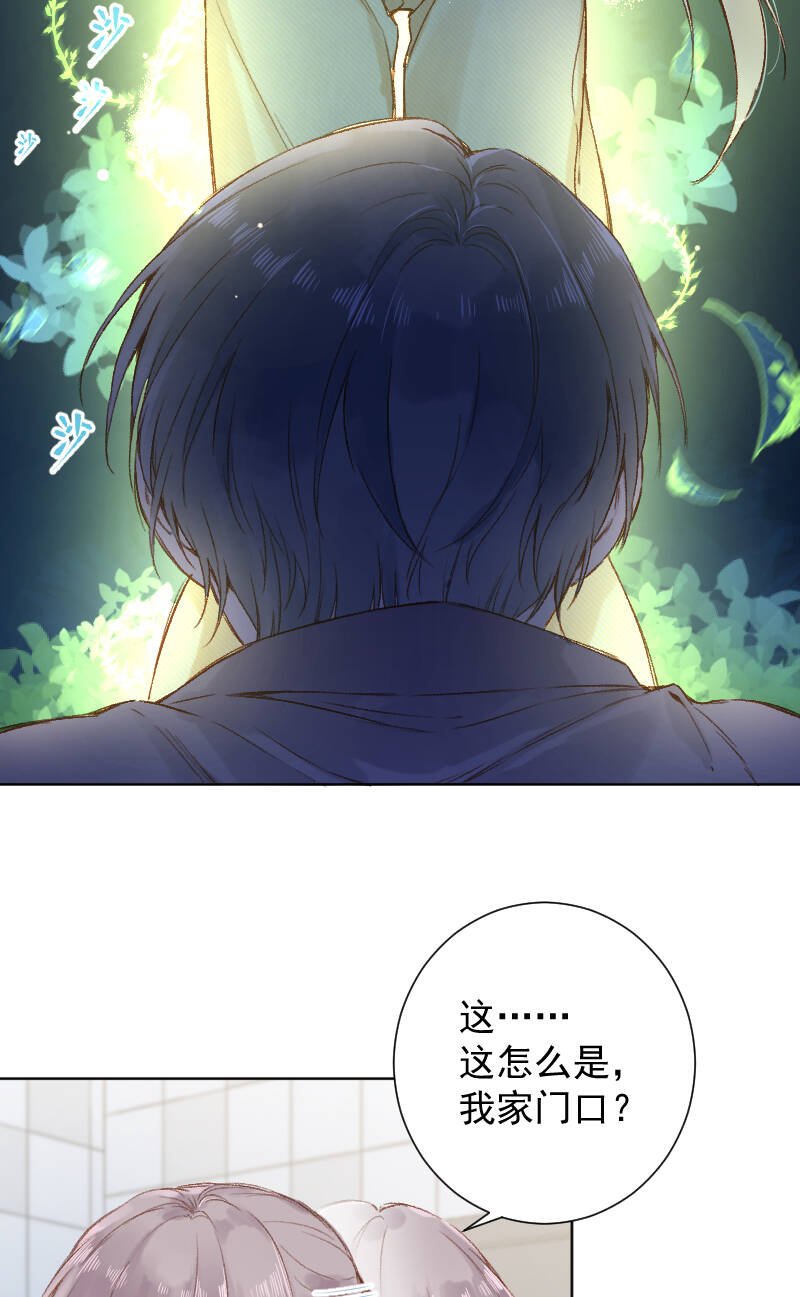 第67话31