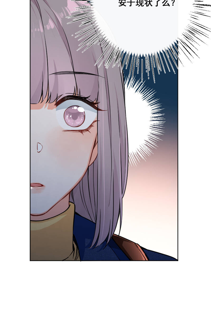 第21话32