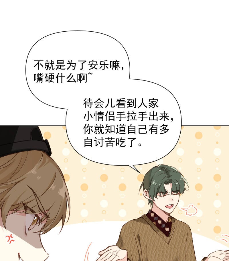 第78话13