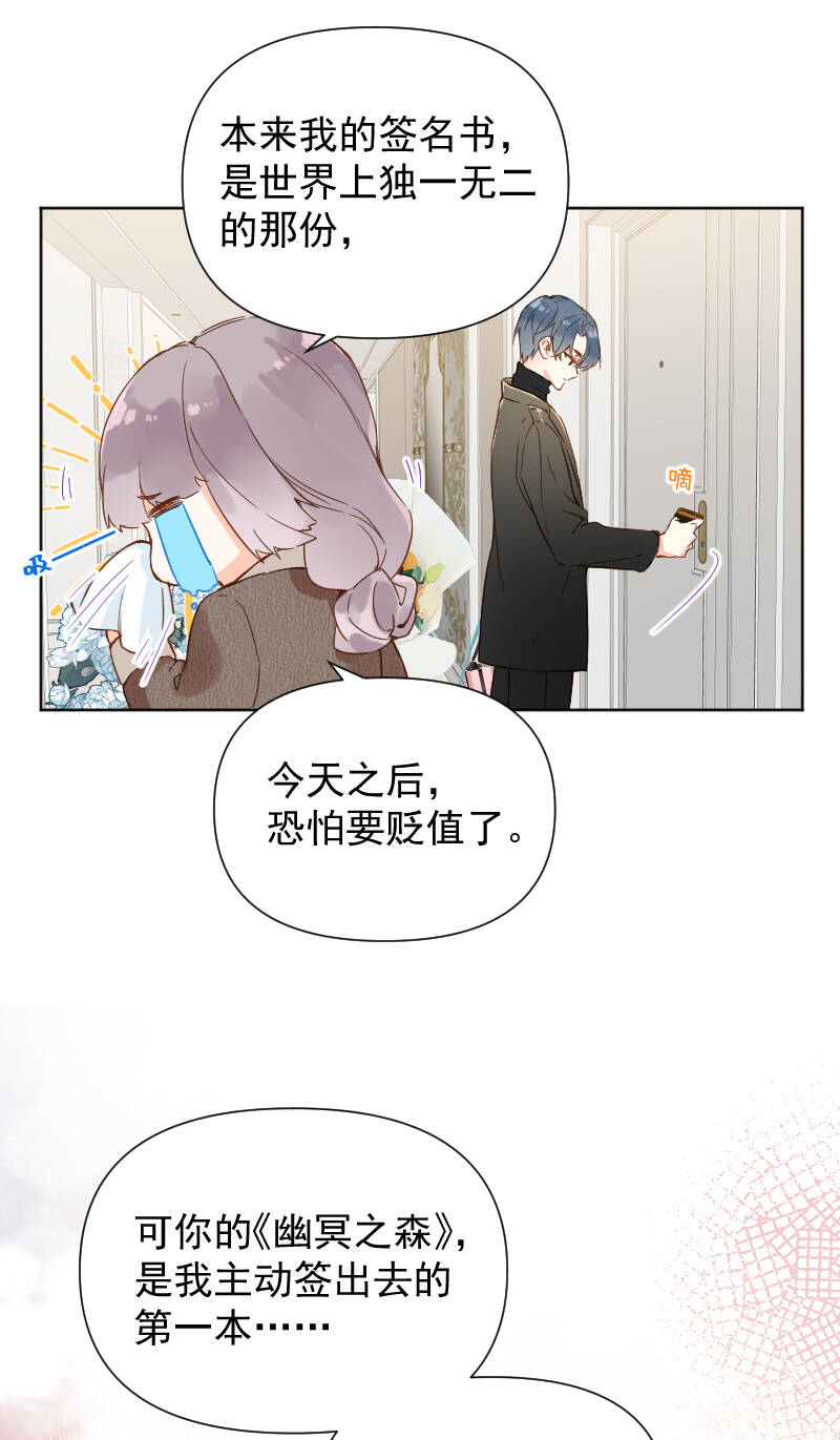 第72话22