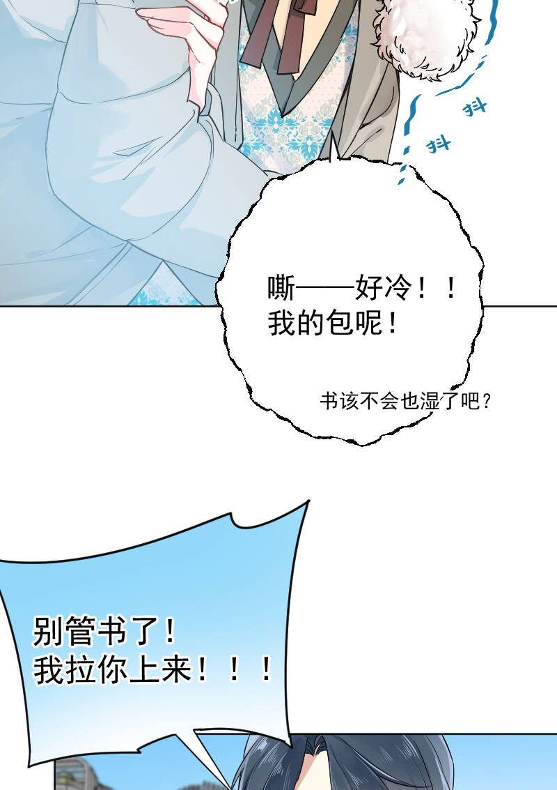 第21话49