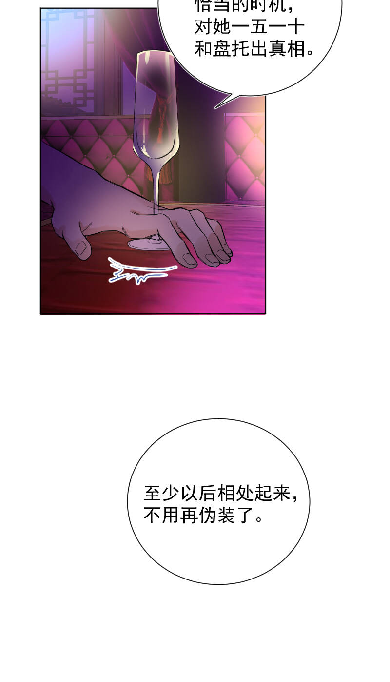 第46话33