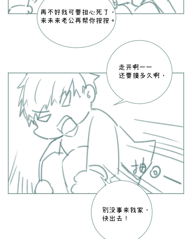 第36话41