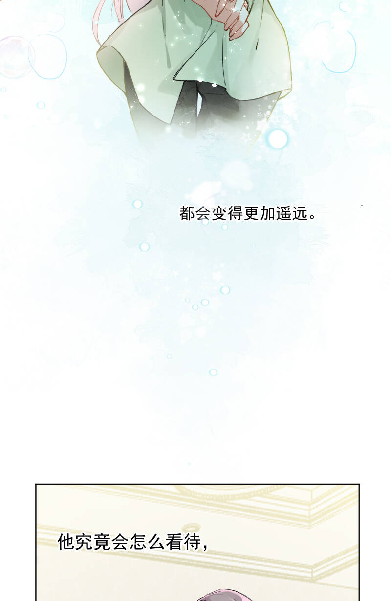 第24话6