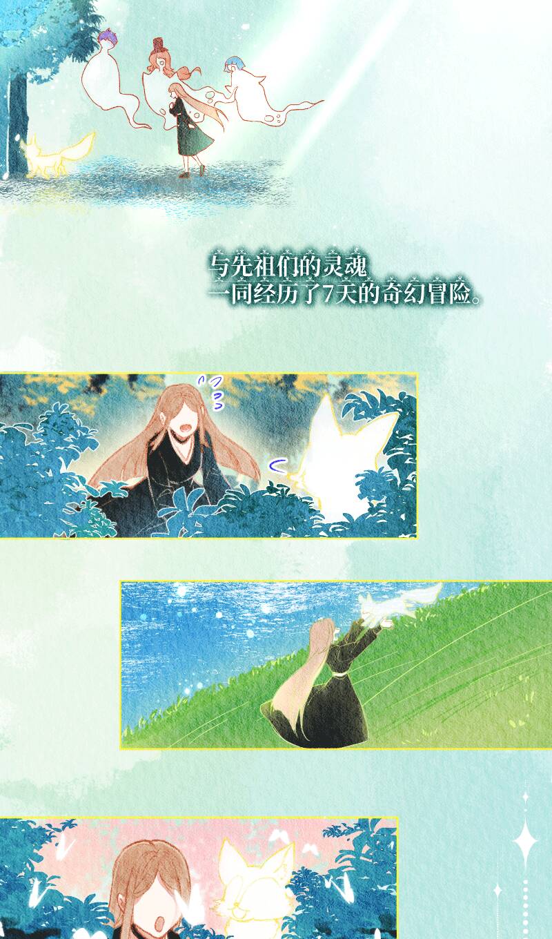 第29话17