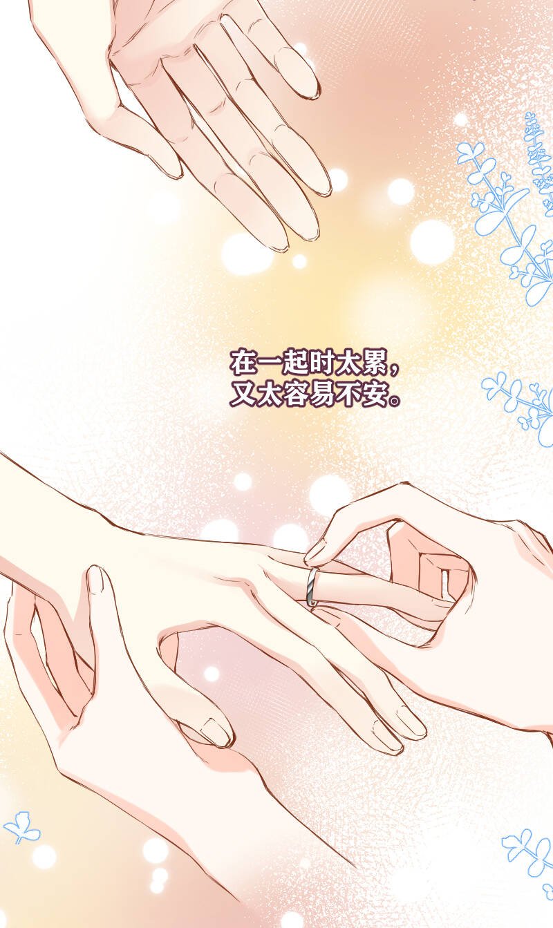 第69话11