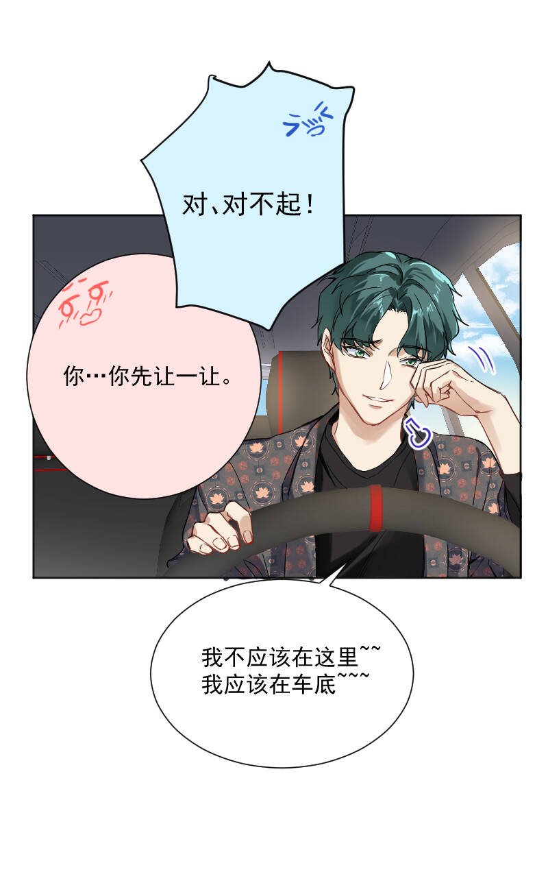 第39话34