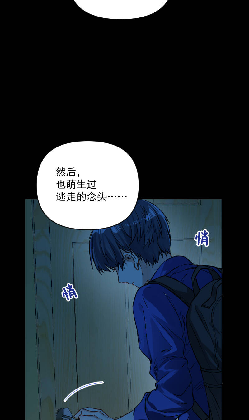 第34话9