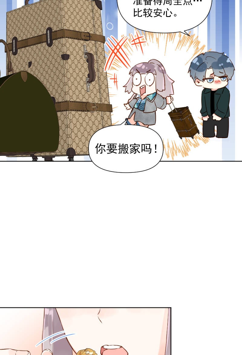 第71话10