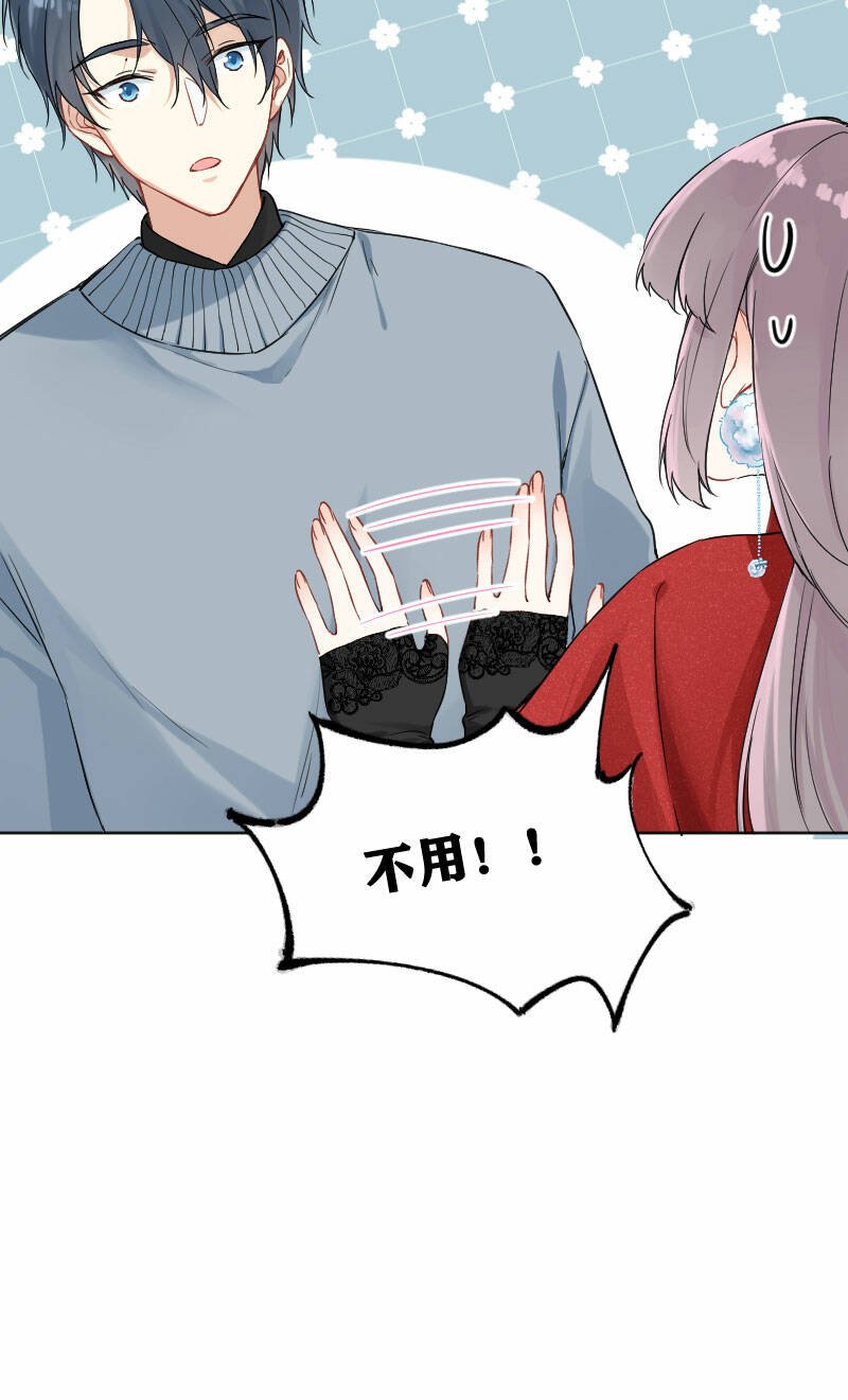 第18话16