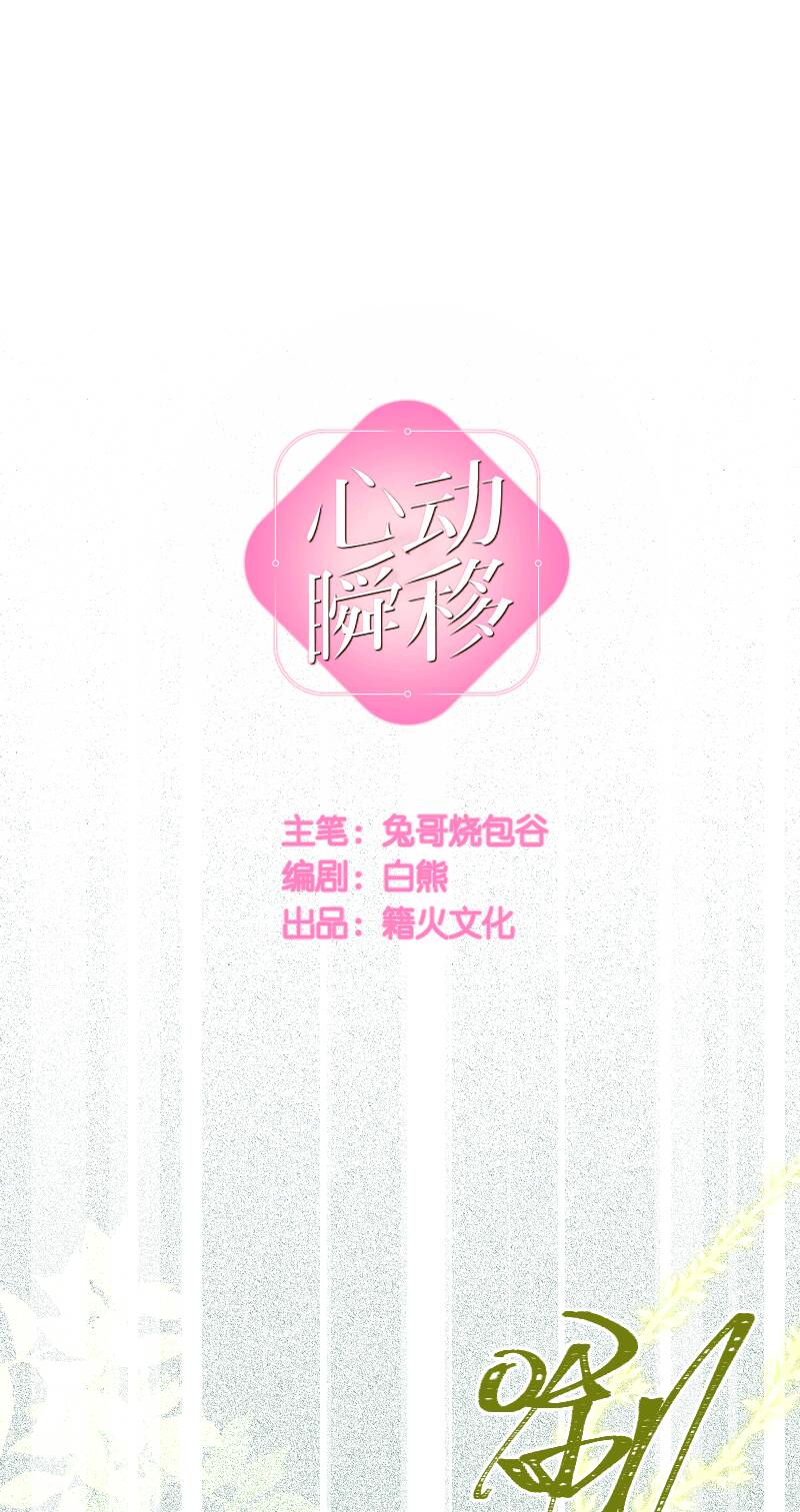 第29话5