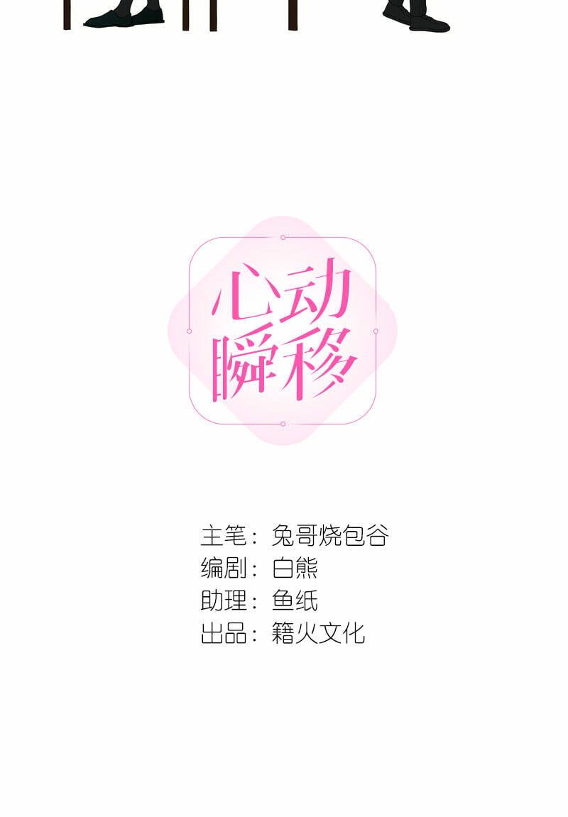 第5话1