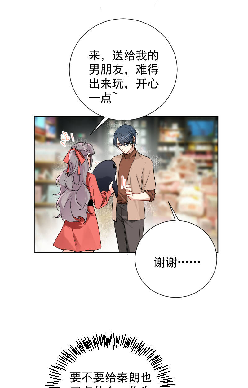 第45话17