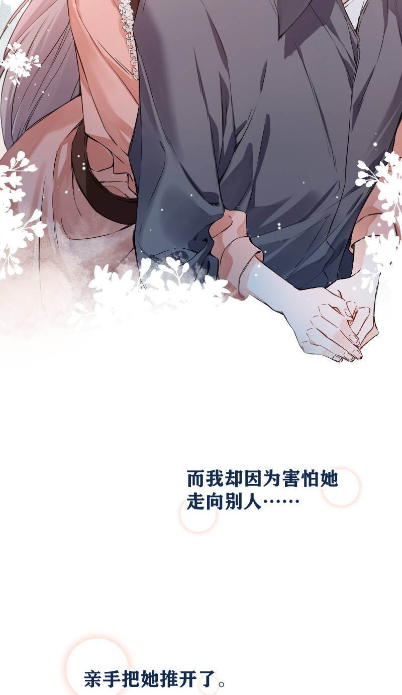 第64话43
