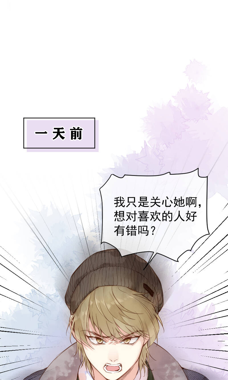 第69话27