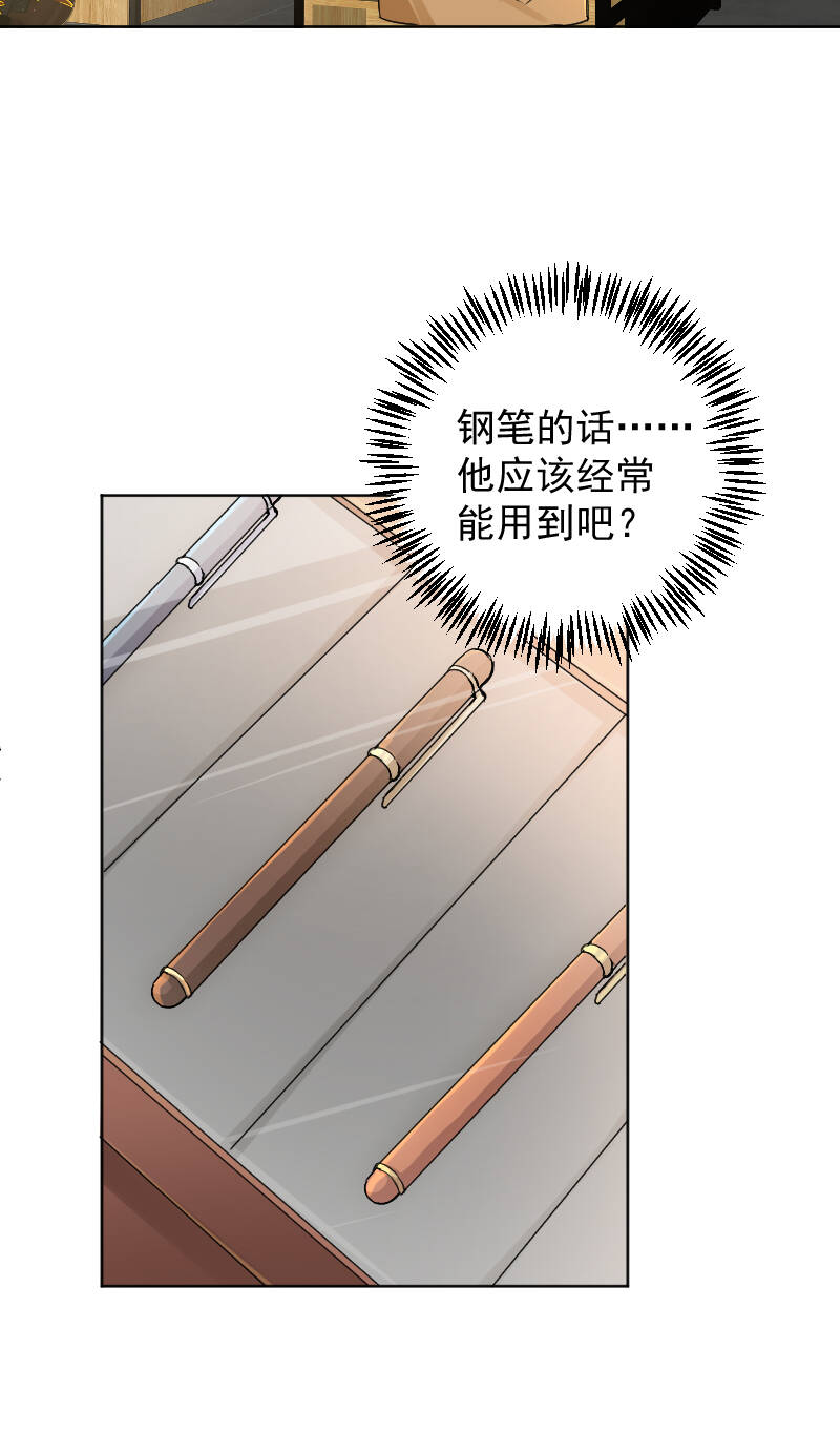 第54话24