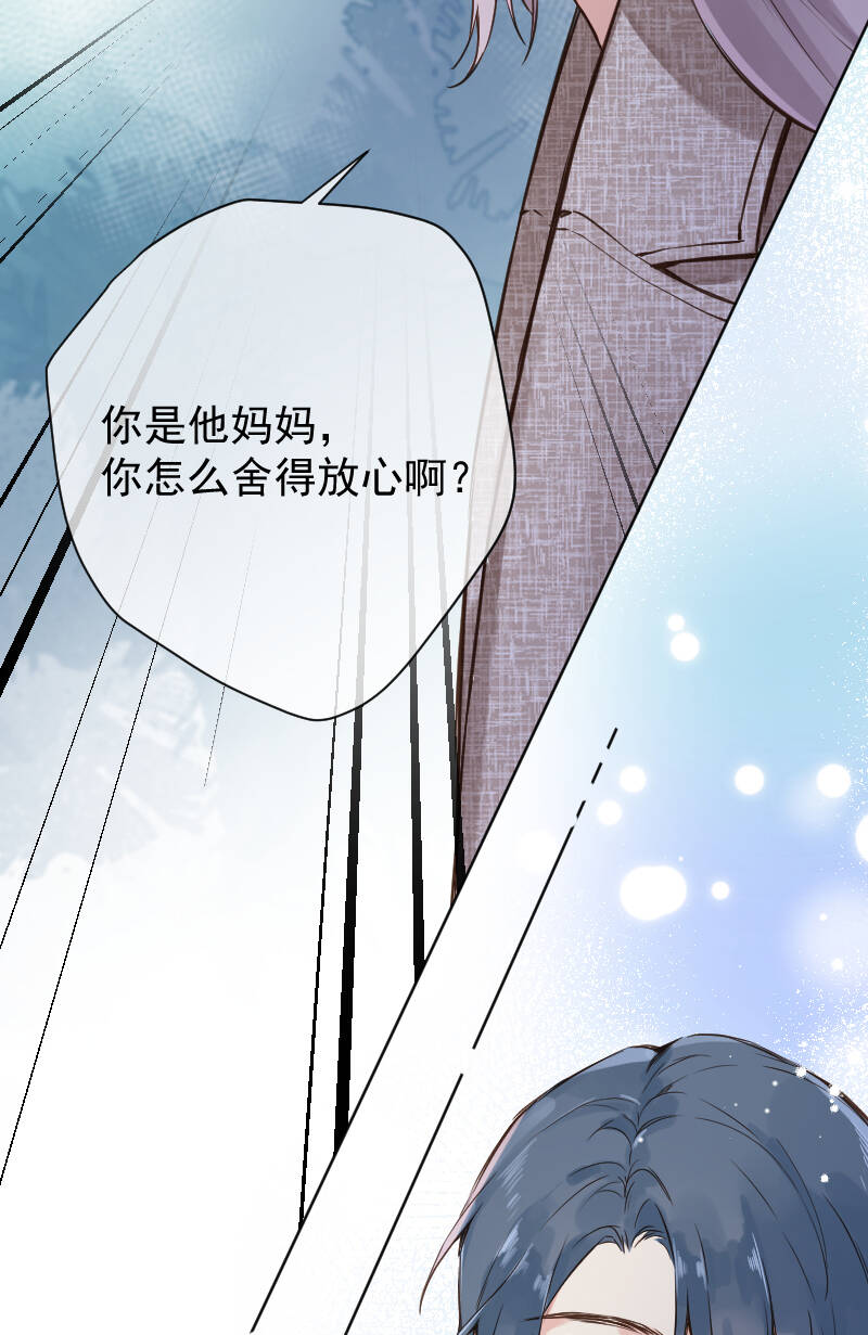 第76话29