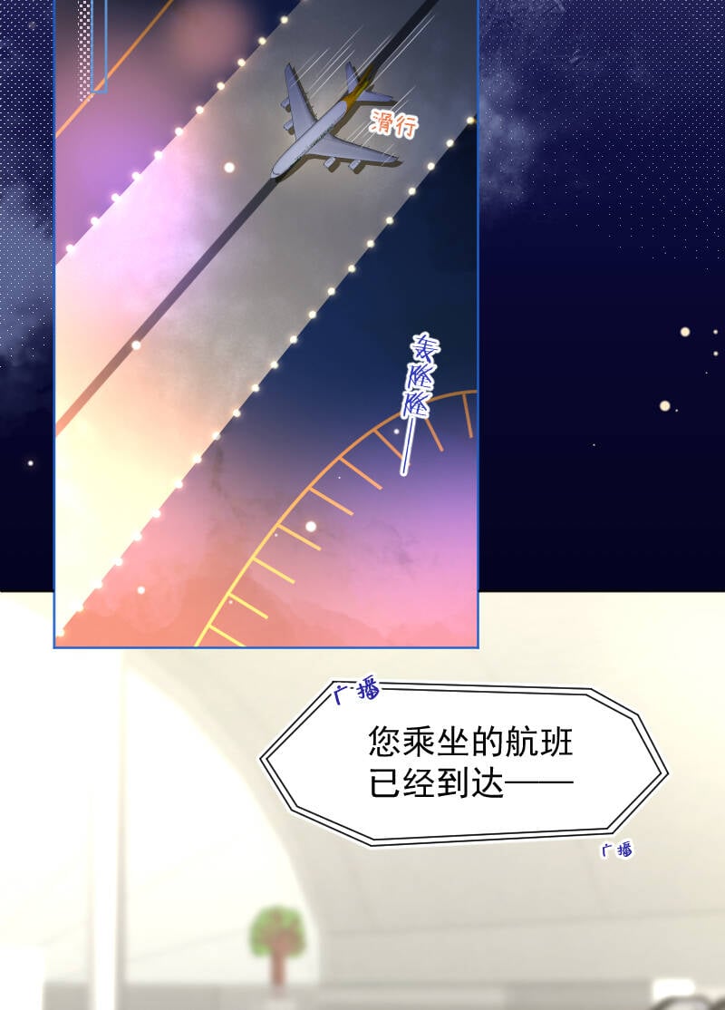 第74话1