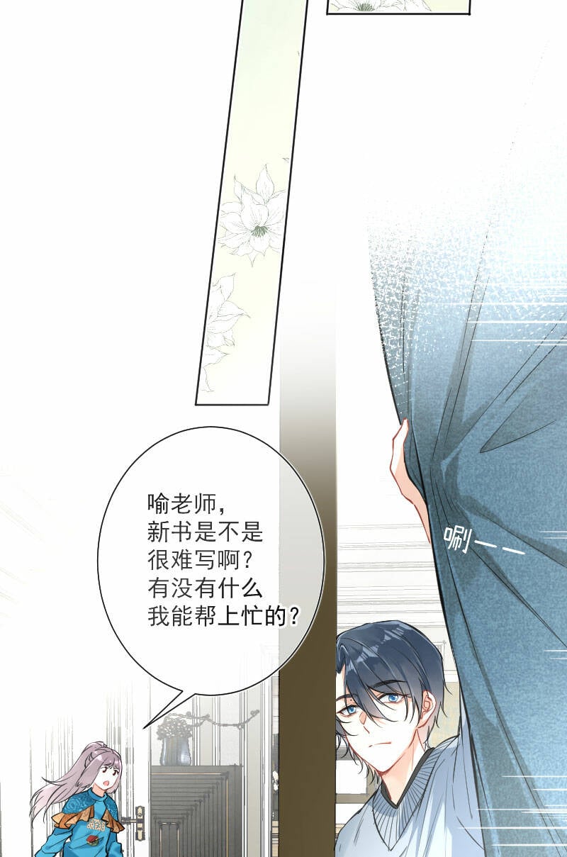 第15话5