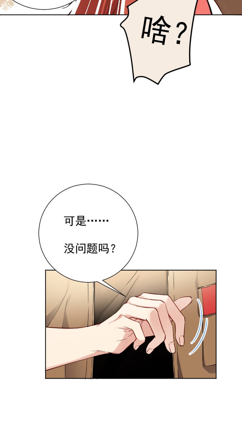 第46话11