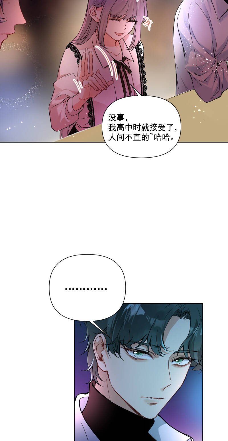 第61话4