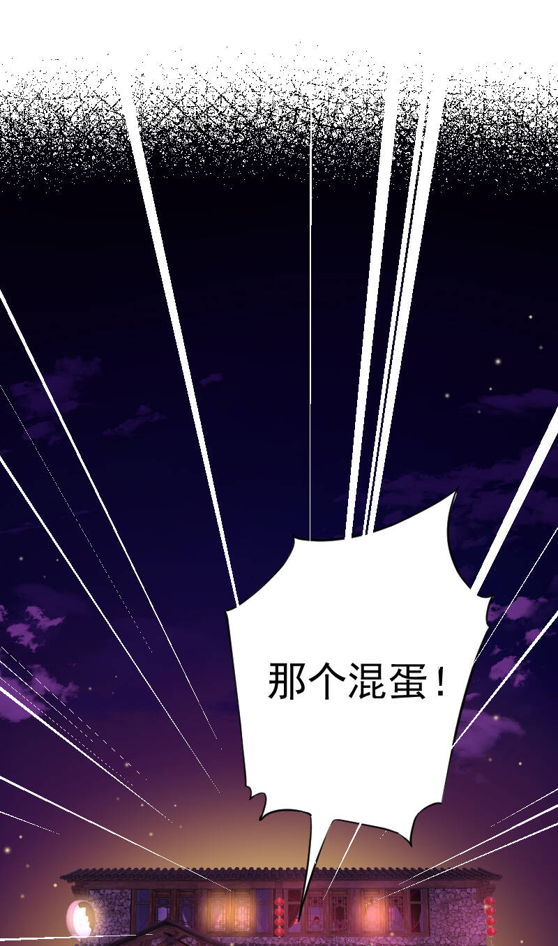 第60话14