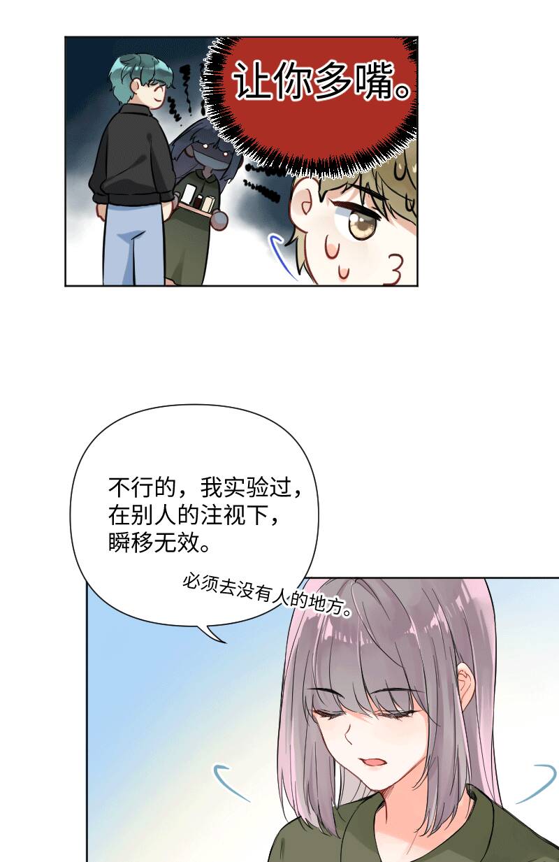 第28话7