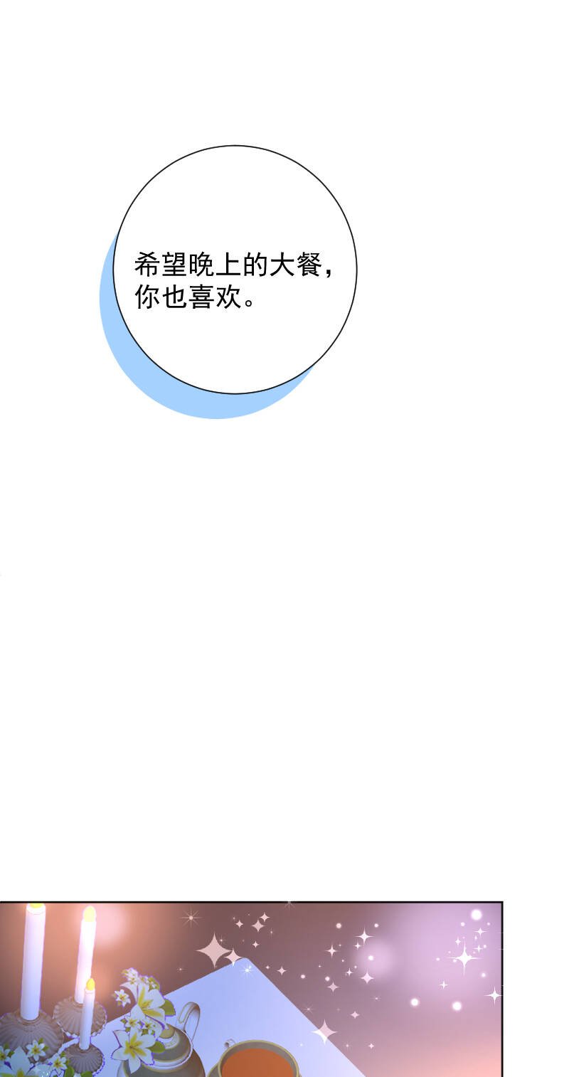 第55话21