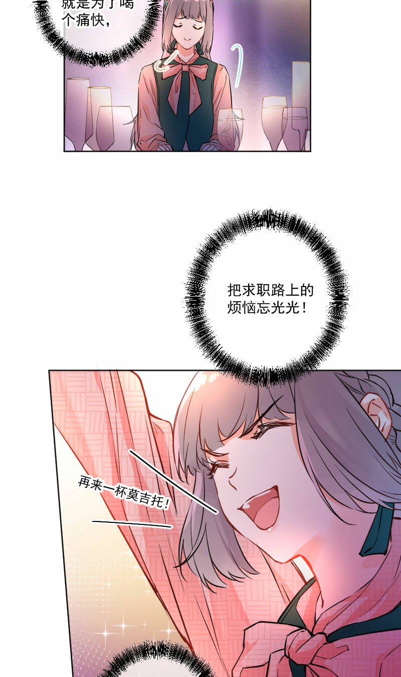 第9话24