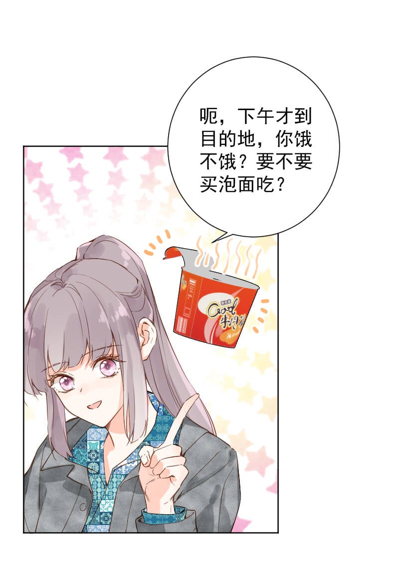 第71话6