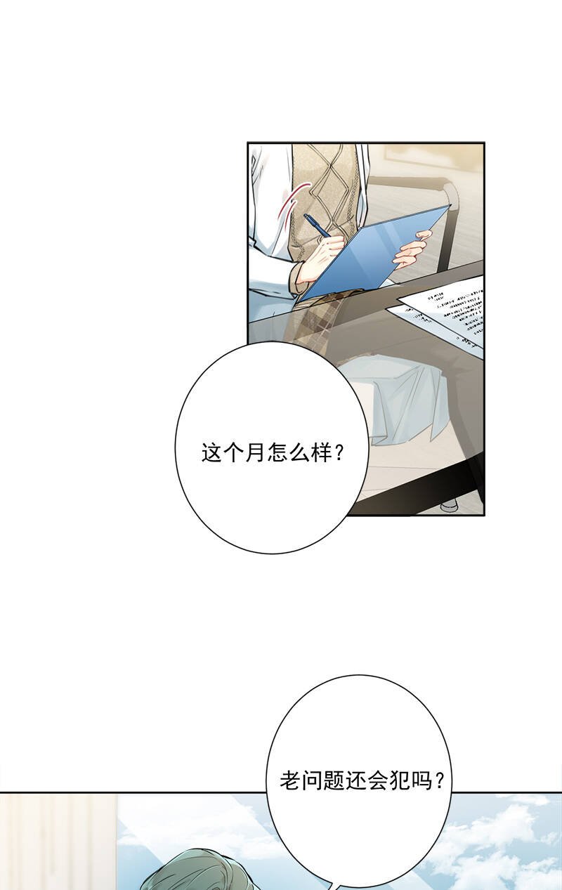 第5话2