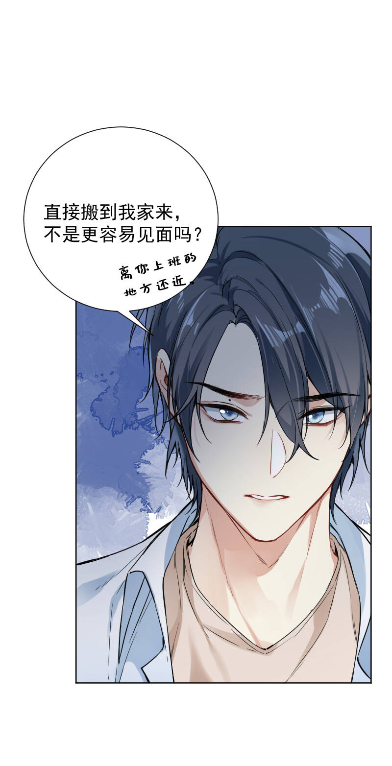 第48话6