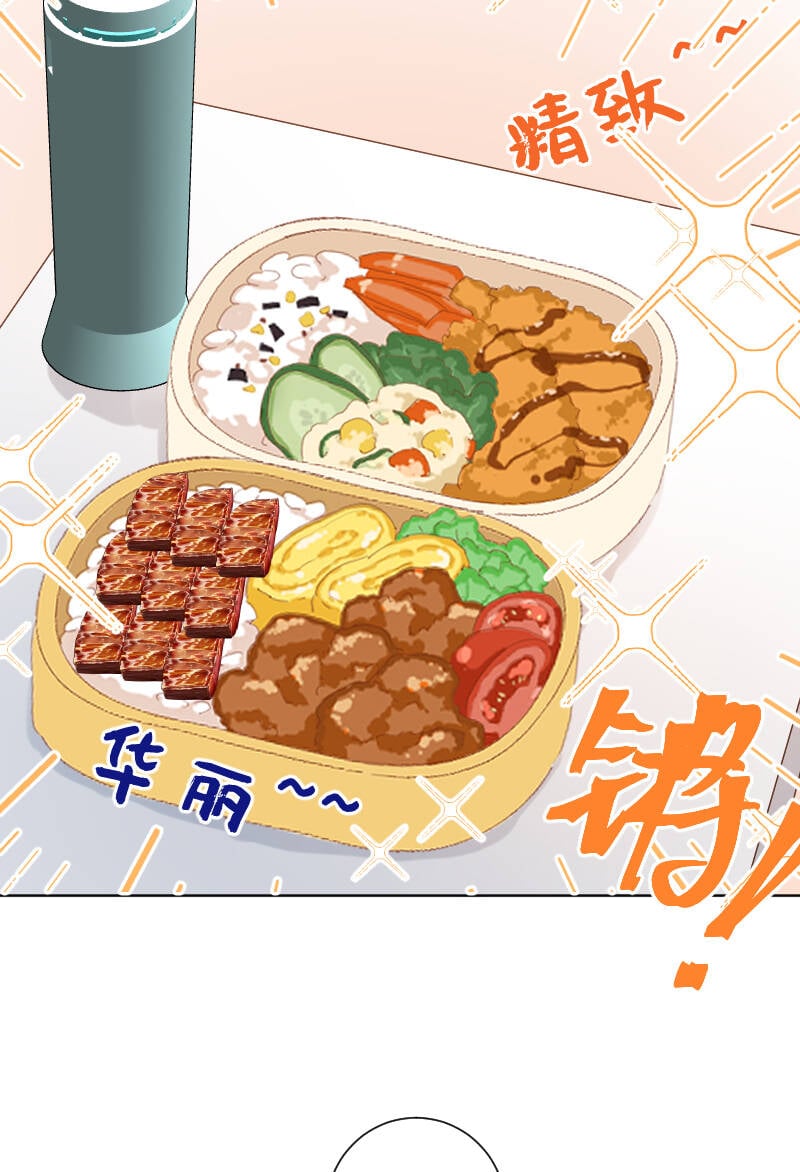 第71话8